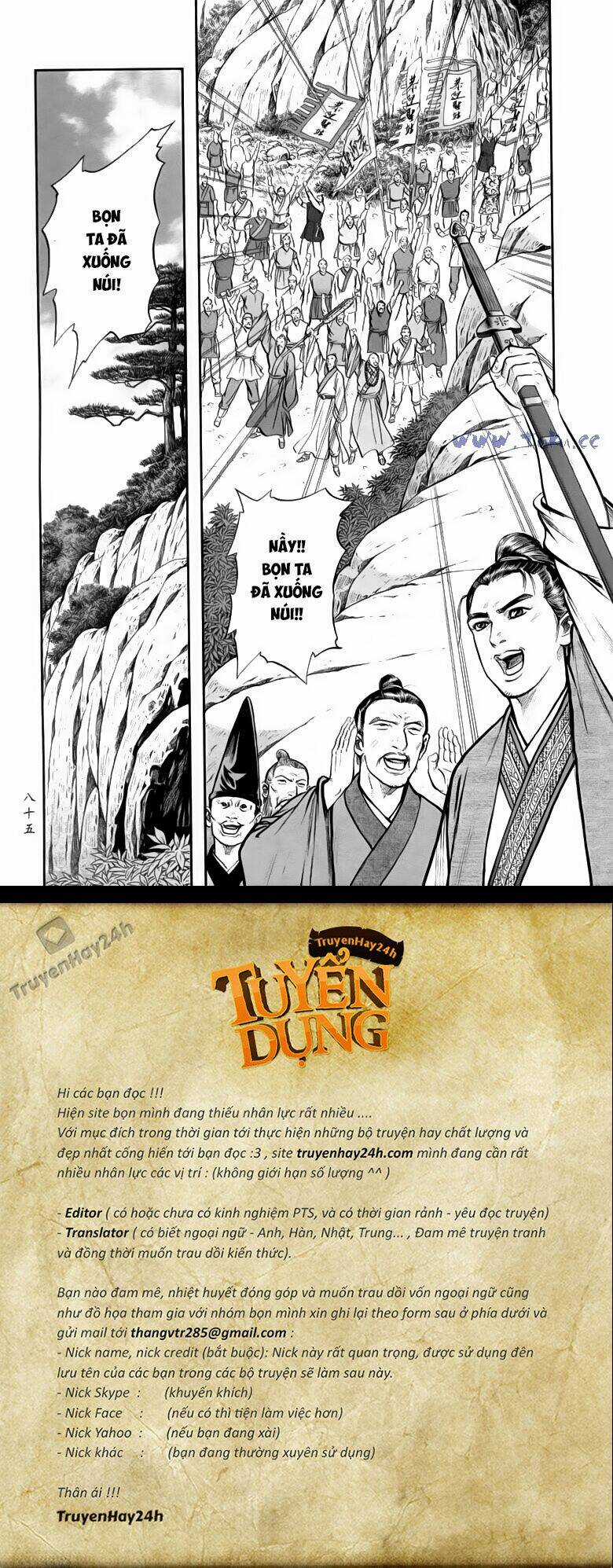 Tiếu Ngạo Giang Hồ Chapter 70.2 trang 19