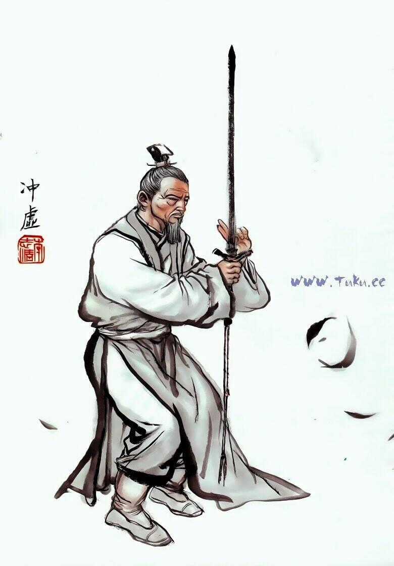 Tiếu Ngạo Giang Hồ Chapter 71.1 trang 1