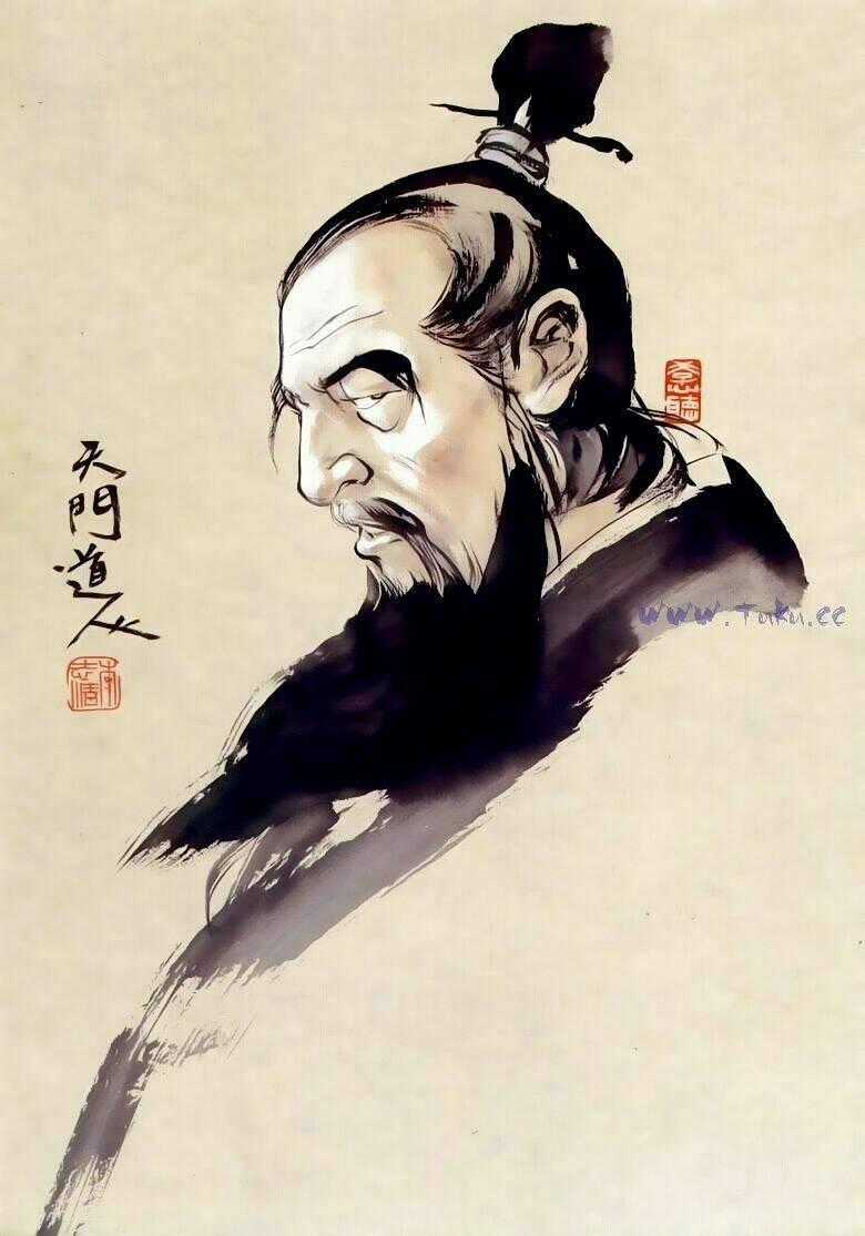 Tiếu Ngạo Giang Hồ Chapter 79.2 trang 1