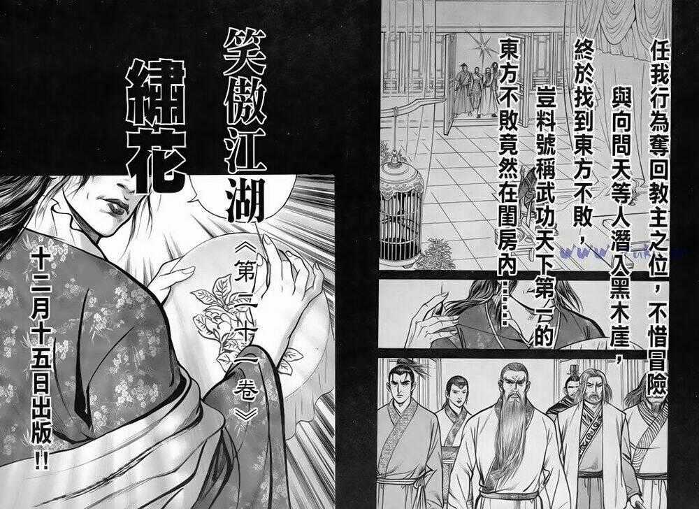 Tiếu Ngạo Giang Hồ Chapter 80.2 trang 21