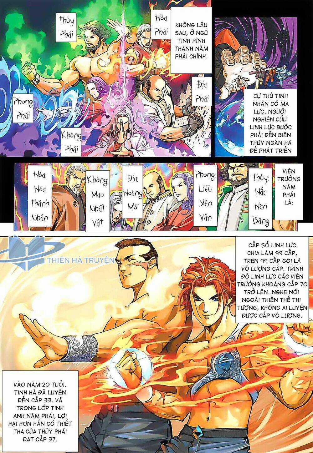 Tiếu Ngạo Tinh Hà Chapter 1 trang 11