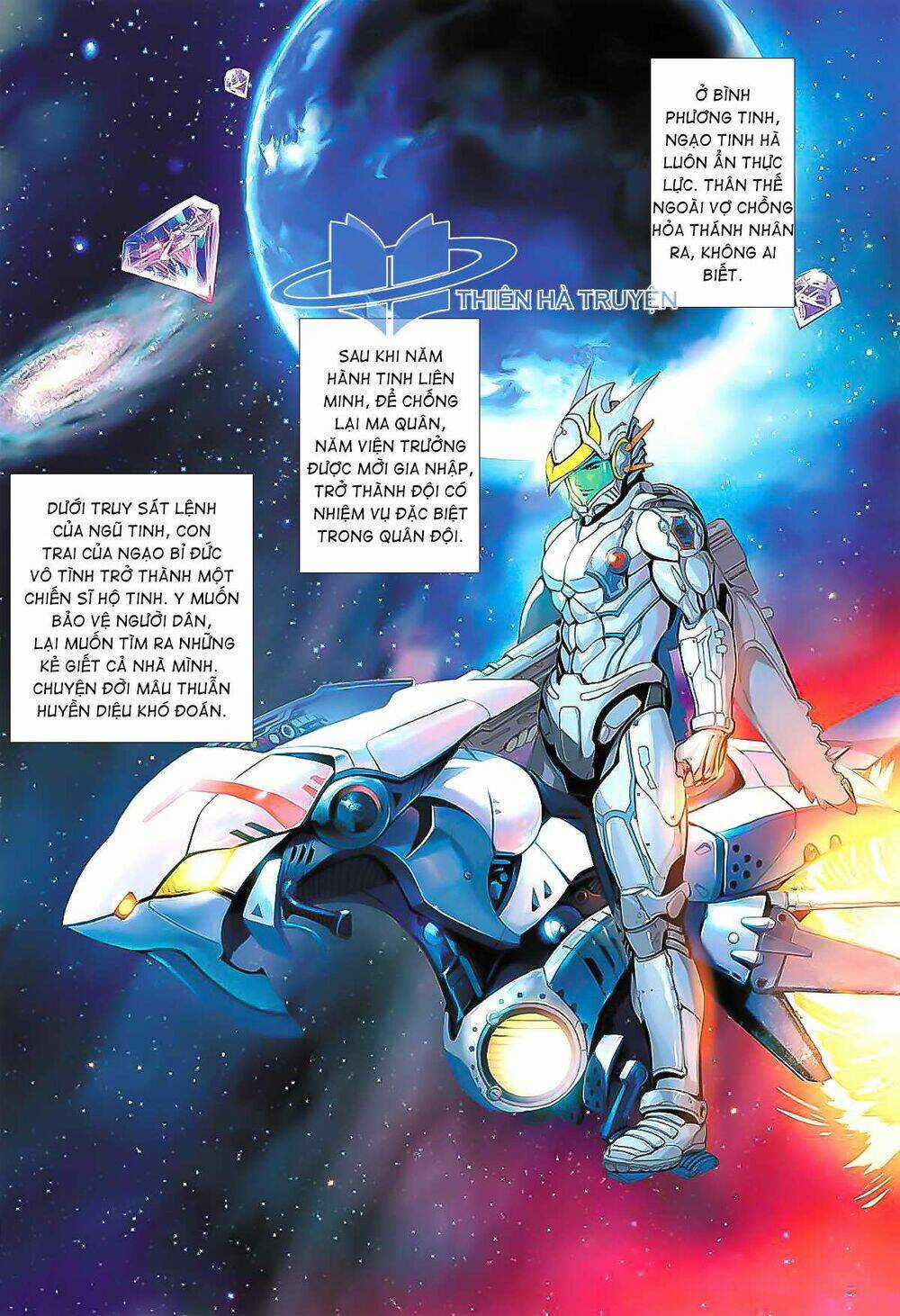 Tiếu Ngạo Tinh Hà Chapter 1 trang 13