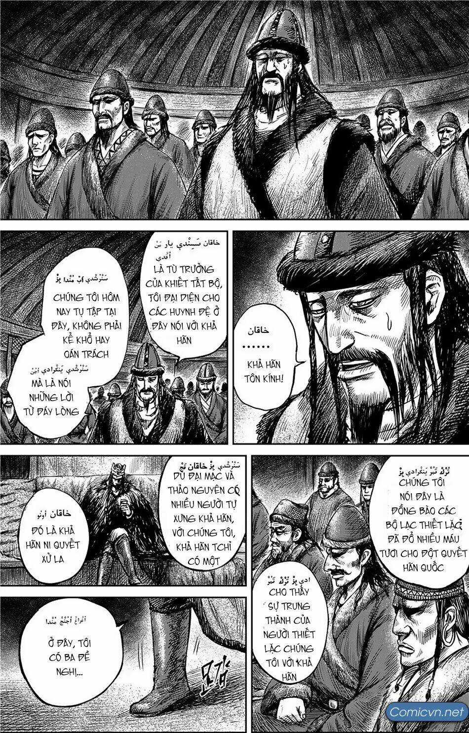 Tiêu Nhân Chapter 109 trang 4