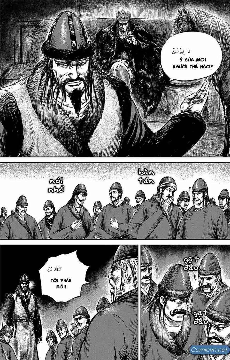 Tiêu Nhân Chapter 110 trang 0