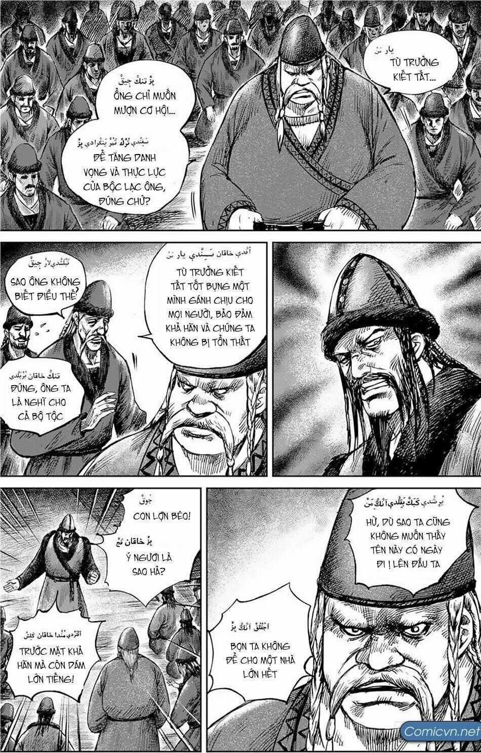 Tiêu Nhân Chapter 110 trang 1