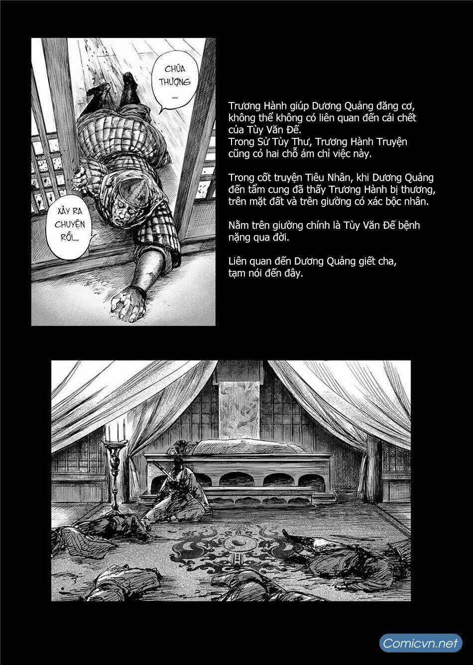 Tiêu Nhân Chapter 117 trang 12