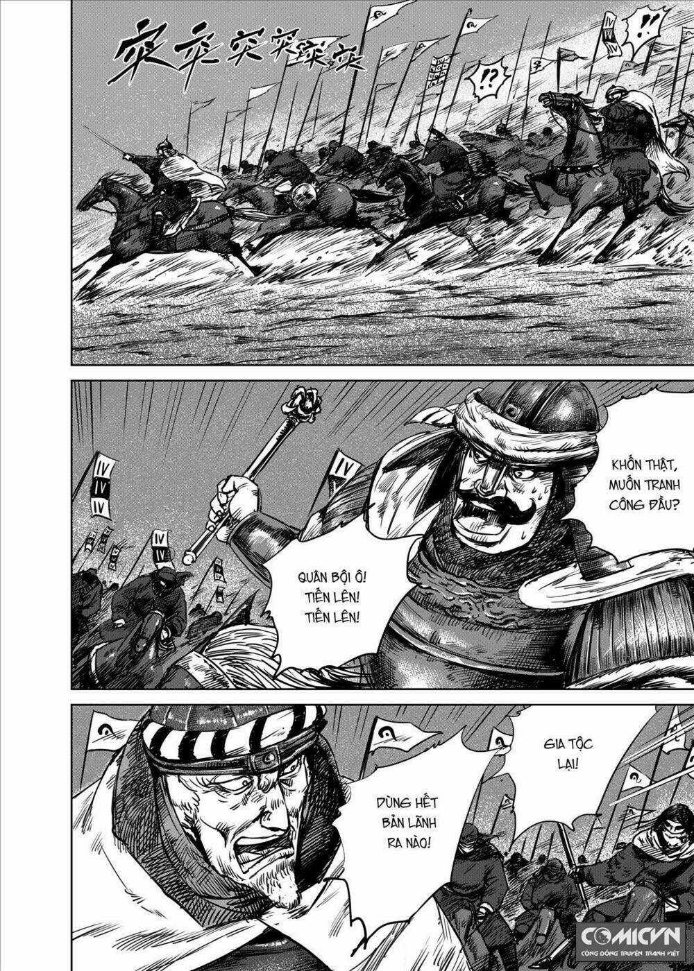 Tiêu Nhân Chapter 29 trang 5