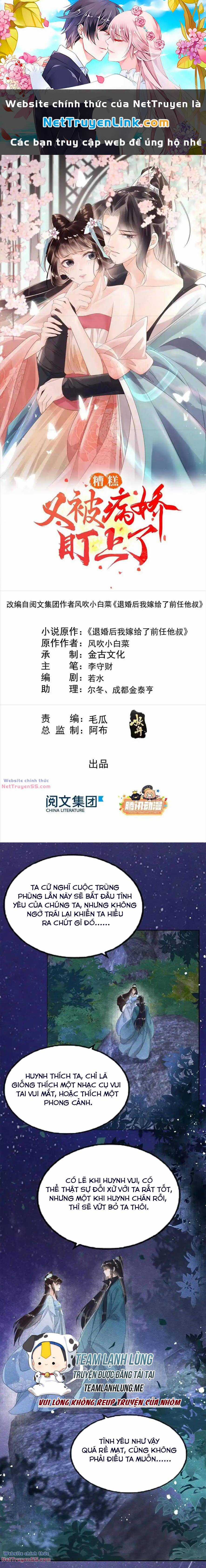Tiêu Rồi, Lại Bị Bệnh Kiều Để Mắt Đến! Chapter 33 trang 0