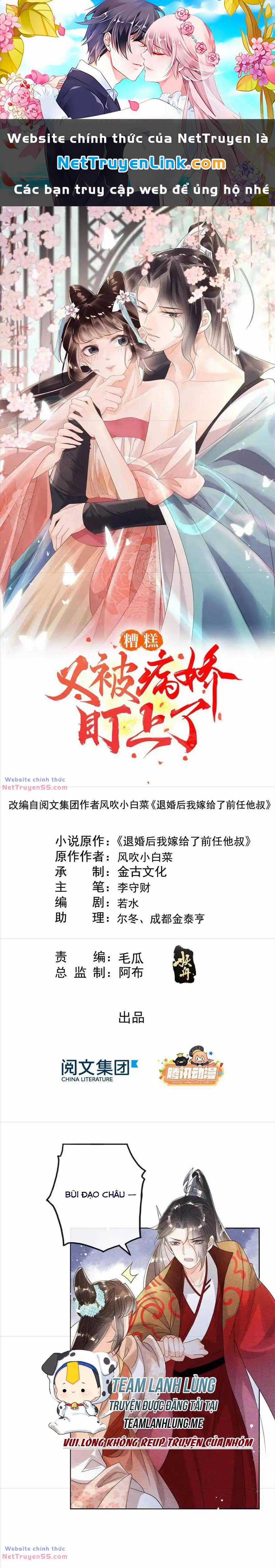 Tiêu Rồi, Lại Bị Bệnh Kiều Để Mắt Đến! Chapter 39 trang 0