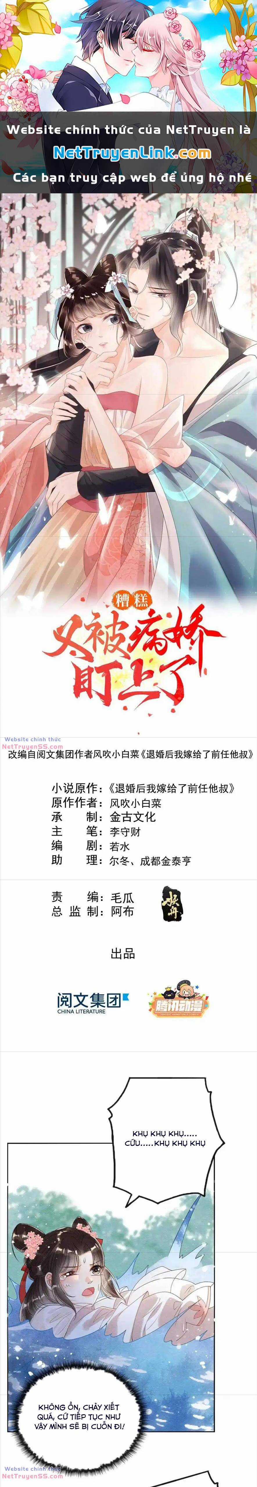 Tiêu Rồi, Lại Bị Bệnh Kiều Để Mắt Đến! Chapter 43 trang 0