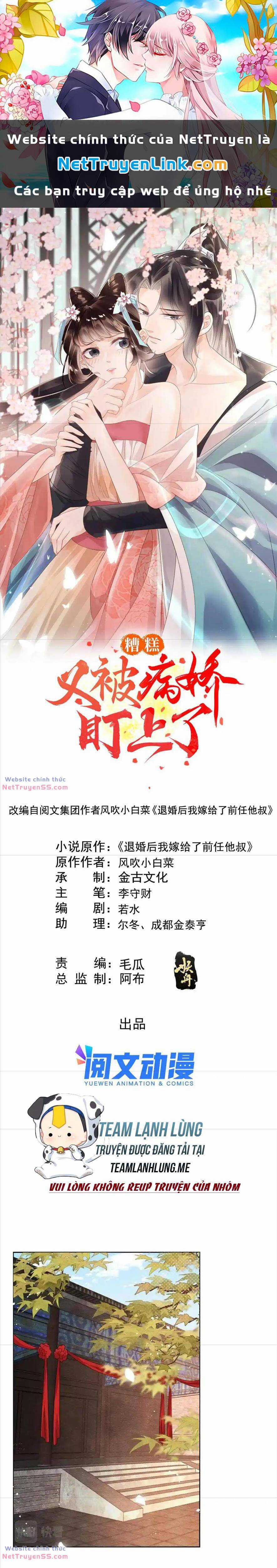 Tiêu Rồi, Lại Bị Bệnh Kiều Để Mắt Đến! Chapter 46 trang 0