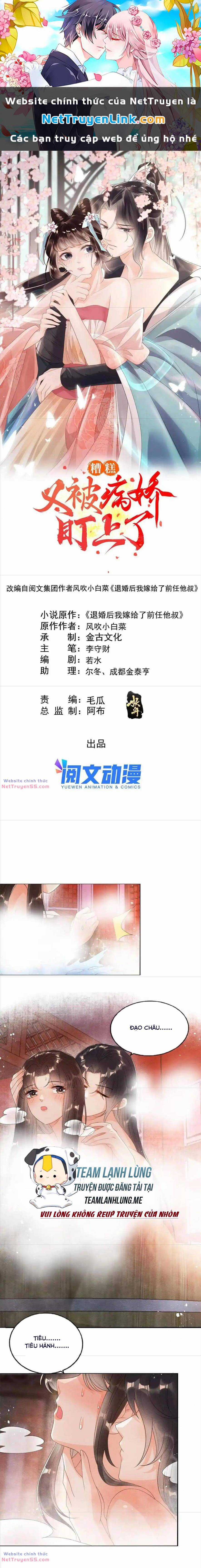 Tiêu Rồi, Lại Bị Bệnh Kiều Để Mắt Đến! Chapter 47 trang 0