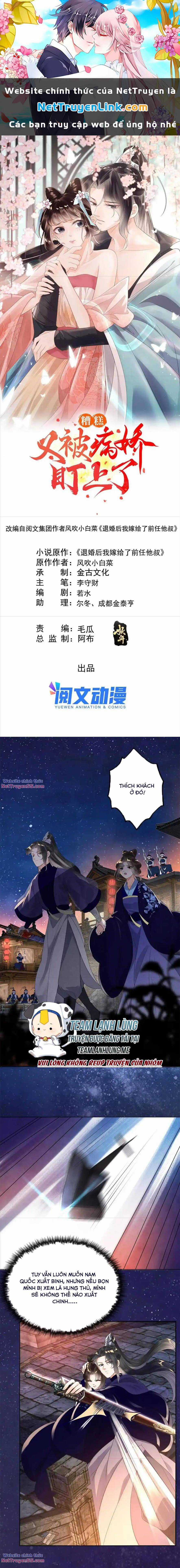 Tiêu Rồi, Lại Bị Bệnh Kiều Để Mắt Đến! Chapter 48 trang 0
