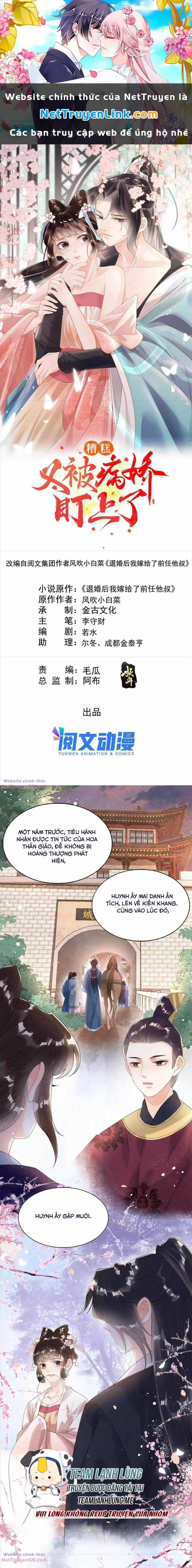 Tiêu Rồi, Lại Bị Bệnh Kiều Để Mắt Đến! Chapter 50 trang 0