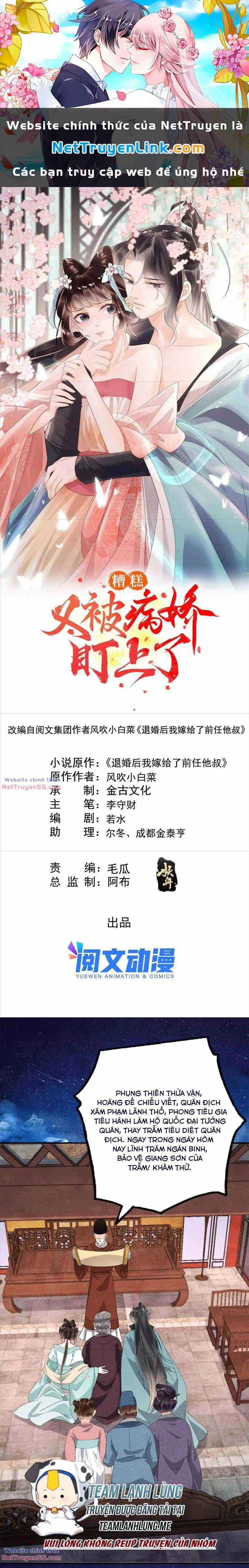 Tiêu Rồi, Lại Bị Bệnh Kiều Để Mắt Đến! Chapter 53 trang 0