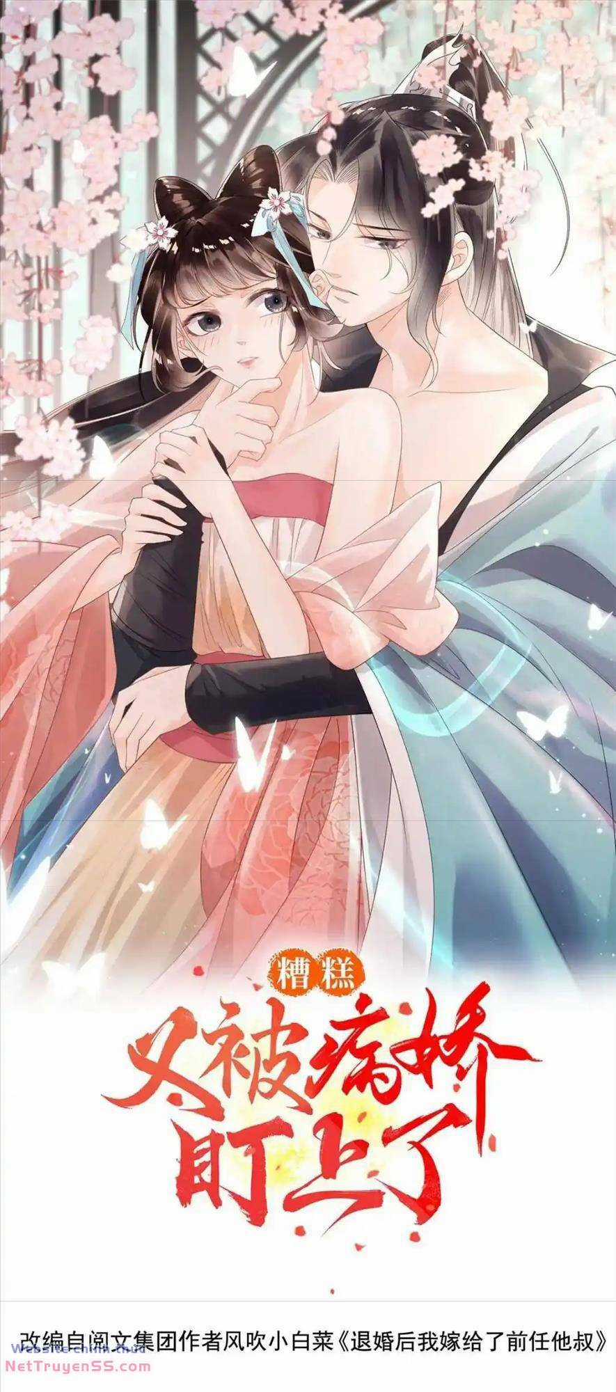 Tiêu Rồi, Lại Bị Bệnh Kiều Để Mắt Đến! Chapter 60 trang 0
