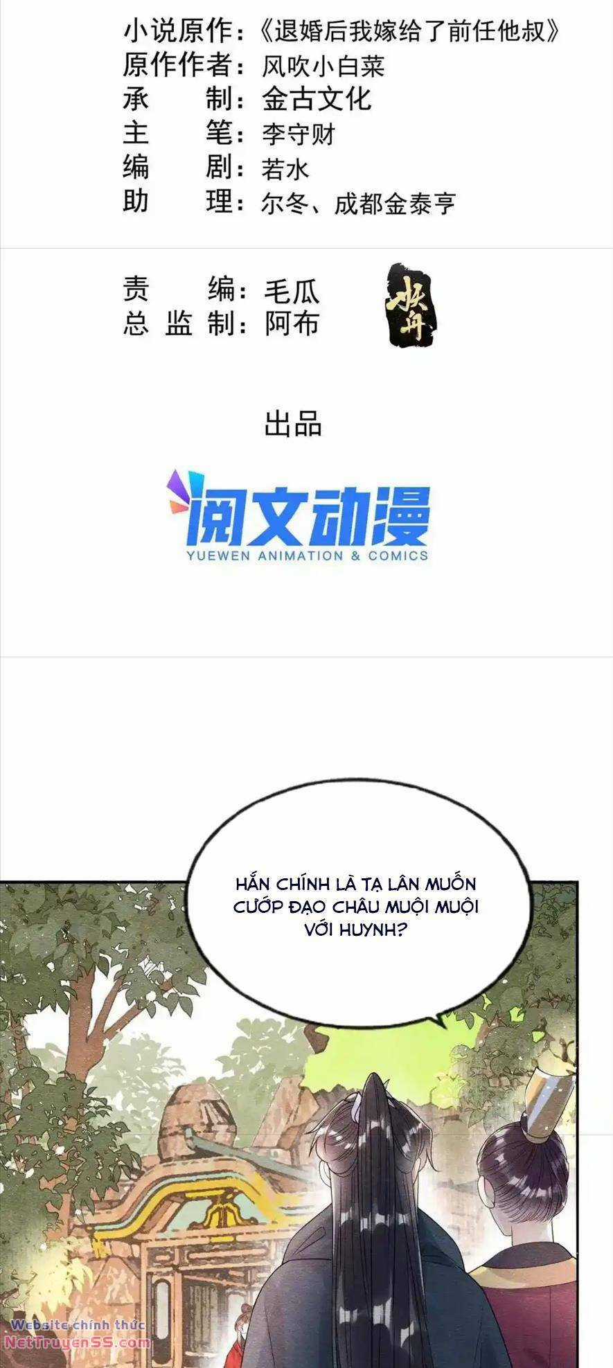 Tiêu Rồi, Lại Bị Bệnh Kiều Để Mắt Đến! Chapter 60 trang 1