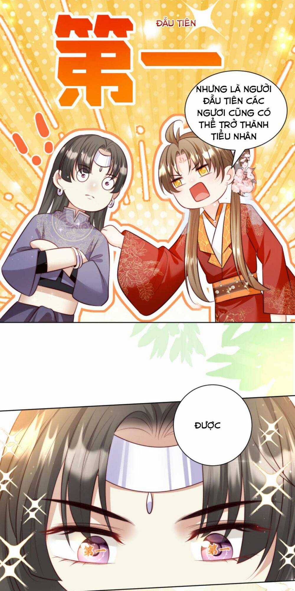 Tiểu Sư Muội Rõ Ràng Rất Mạnh, Nhưng Lại Quá Tấu Hề Chapter 118 trang 4