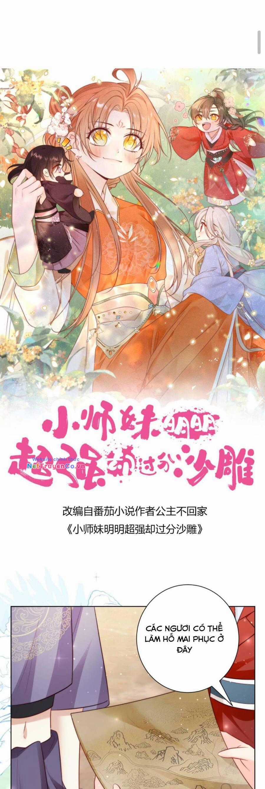 Tiểu Sư Muội Rõ Ràng Rất Mạnh, Nhưng Lại Quá Tấu Hề Chapter 121 trang 0