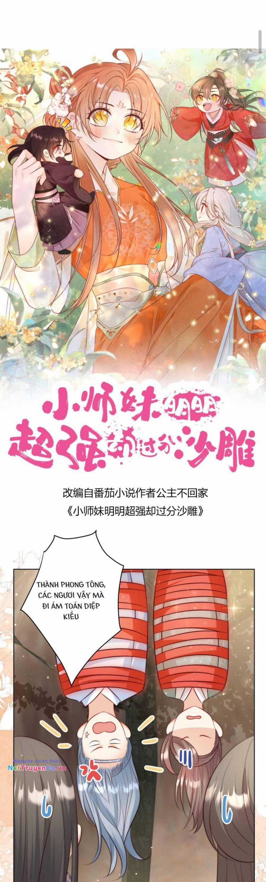 Tiểu Sư Muội Rõ Ràng Rất Mạnh, Nhưng Lại Quá Tấu Hề Chapter 122 trang 0