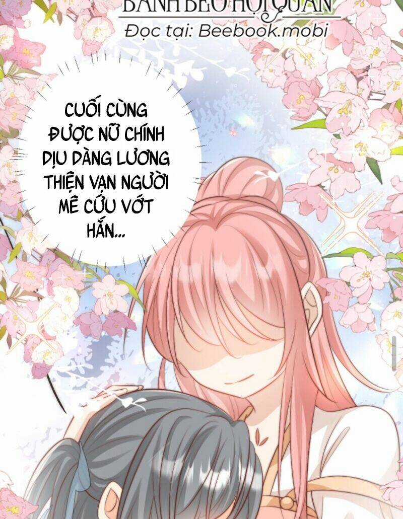 Tiểu Sư Muội Rõ Ràng Rất Mạnh, Nhưng Lại Quá Tấu Hề Chapter 13 trang 11