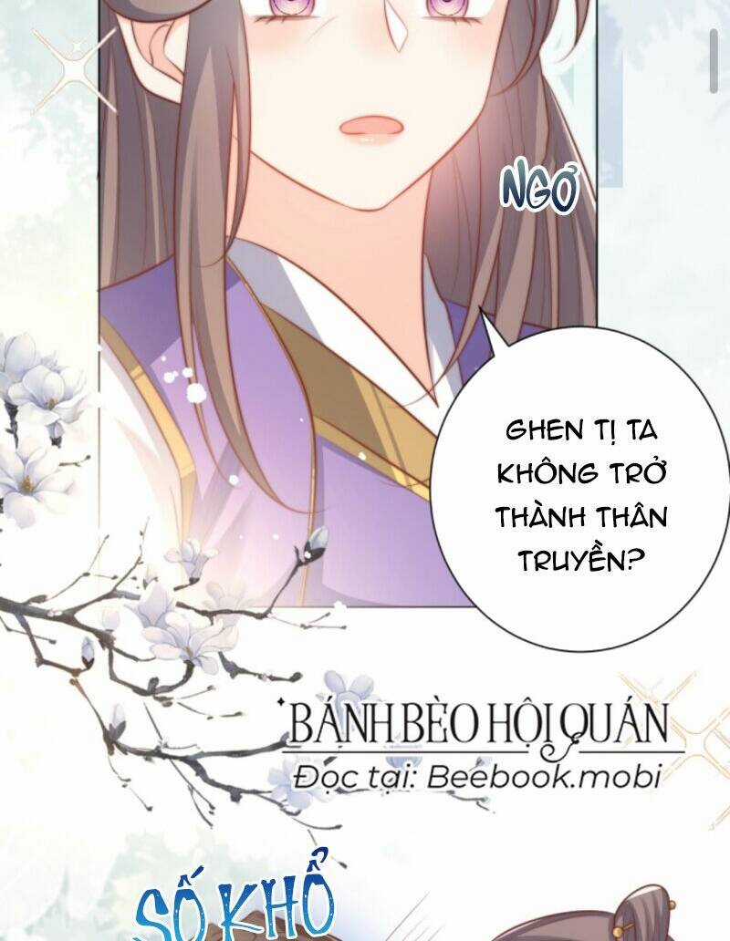 Tiểu Sư Muội Rõ Ràng Rất Mạnh, Nhưng Lại Quá Tấu Hề Chapter 13 trang 3