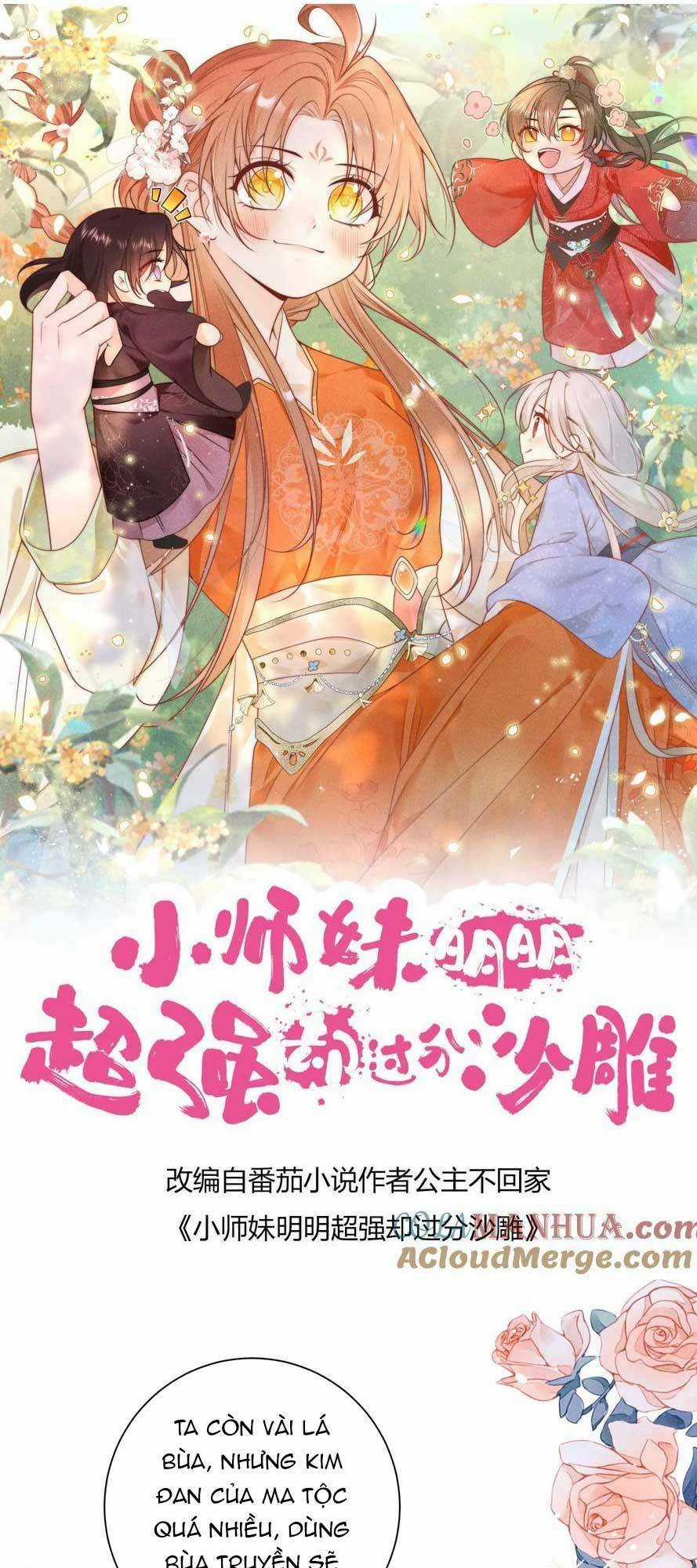 Tiểu Sư Muội Rõ Ràng Rất Mạnh, Nhưng Lại Quá Tấu Hề Chapter 151 trang 0