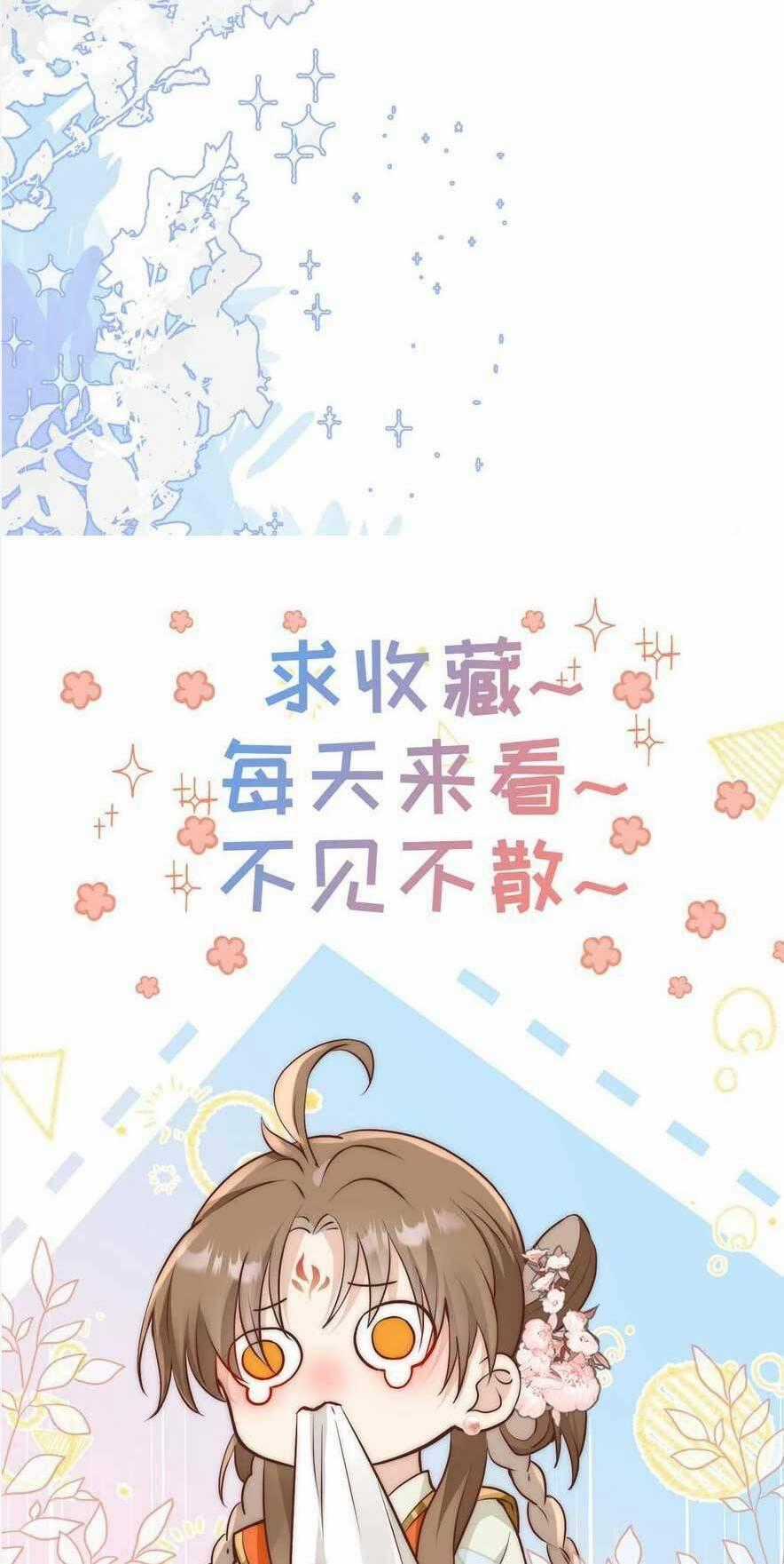 Tiểu Sư Muội Rõ Ràng Rất Mạnh, Nhưng Lại Quá Tấu Hề Chapter 194 trang 19