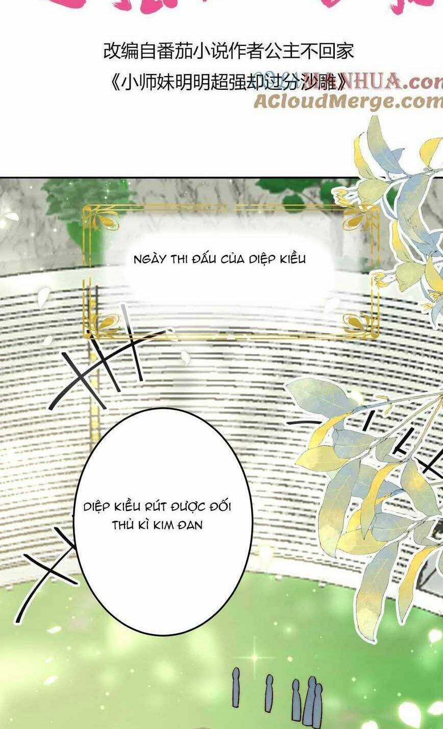 Tiểu Sư Muội Rõ Ràng Rất Mạnh, Nhưng Lại Quá Tấu Hề Chapter 197 trang 4