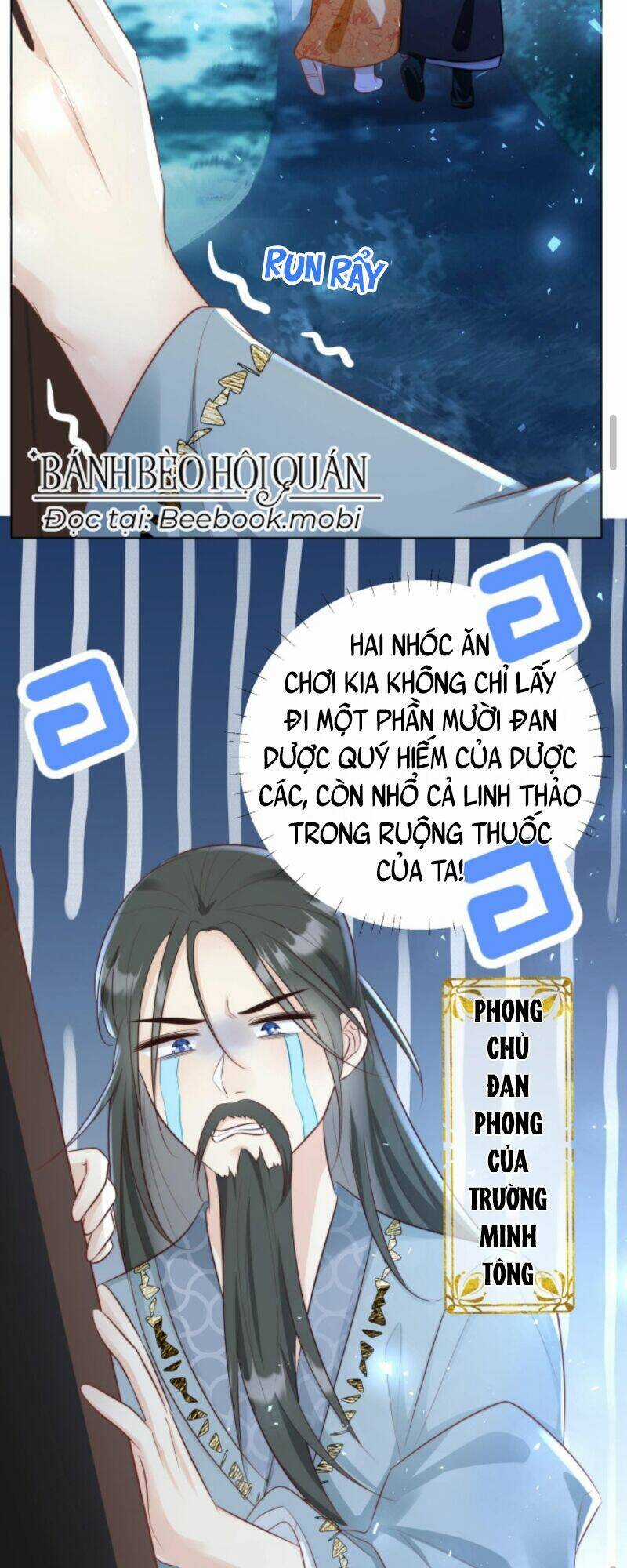 Tiểu Sư Muội Rõ Ràng Rất Mạnh, Nhưng Lại Quá Tấu Hề Chapter 25 trang 10