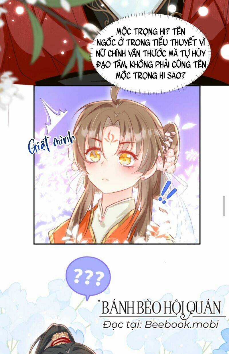 Tiểu Sư Muội Rõ Ràng Rất Mạnh, Nhưng Lại Quá Tấu Hề Chapter 3 trang 17