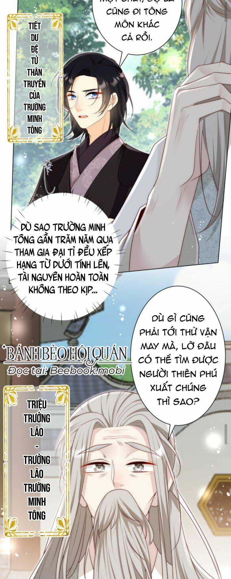 Tiểu Sư Muội Rõ Ràng Rất Mạnh, Nhưng Lại Quá Tấu Hề Chapter 5 trang 4