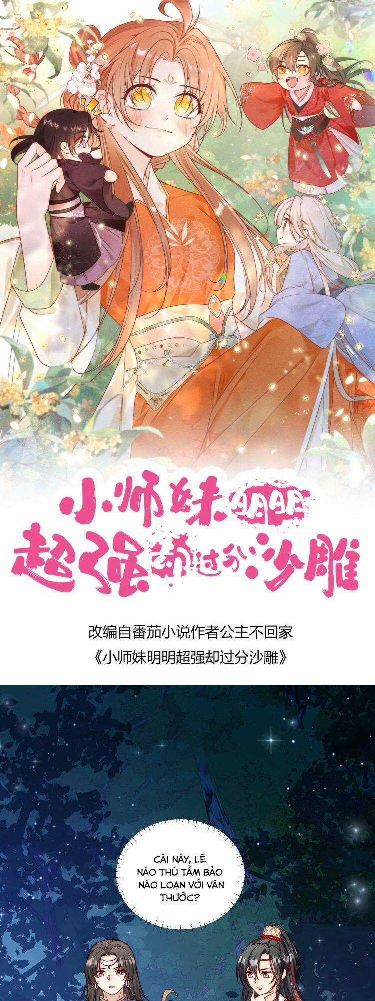 Tiểu Sư Muội Rõ Ràng Rất Mạnh, Nhưng Lại Quá Tấu Hề Chapter 76 trang 0
