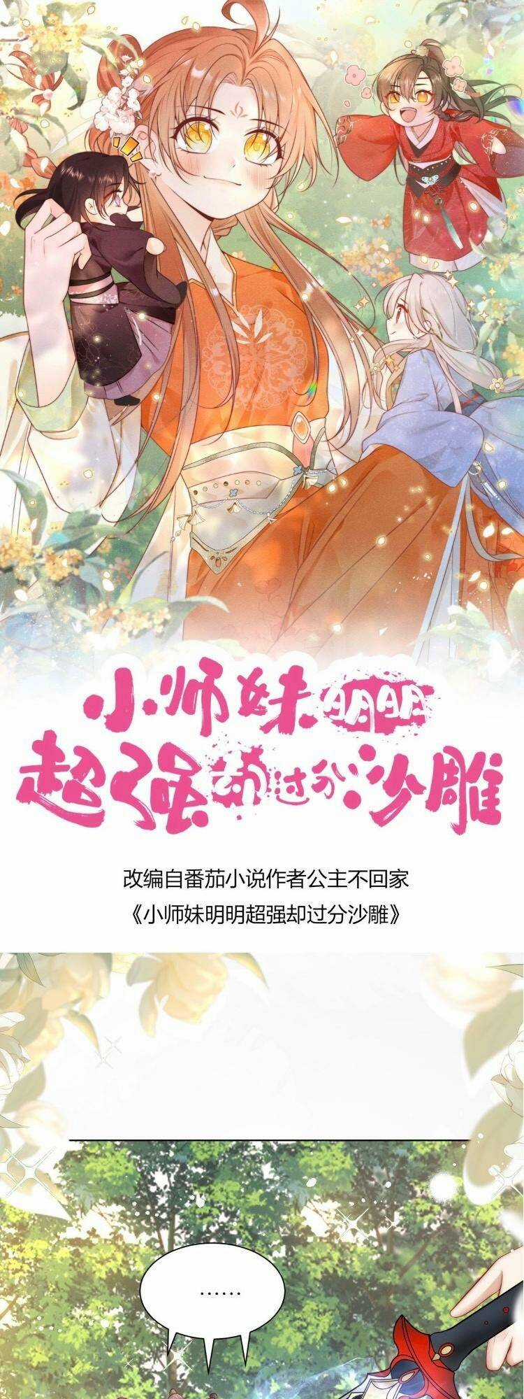 Tiểu Sư Muội Rõ Ràng Rất Mạnh, Nhưng Lại Quá Tấu Hề Chapter 78 trang 0