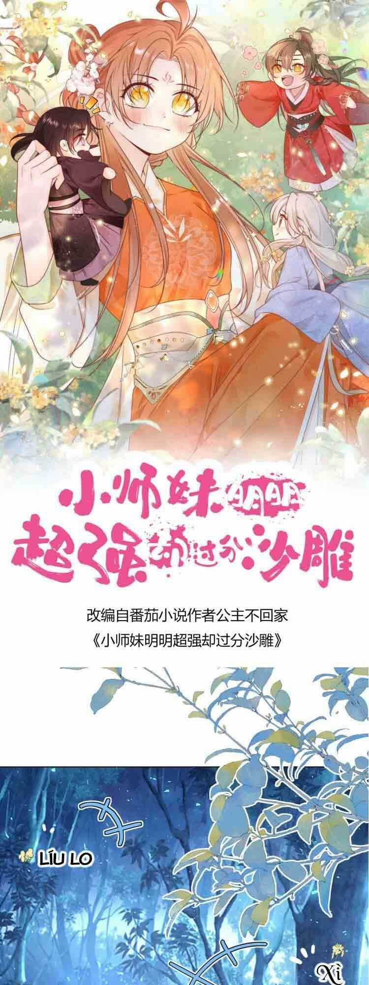 Tiểu Sư Muội Rõ Ràng Rất Mạnh, Nhưng Lại Quá Tấu Hề Chapter 79 trang 0
