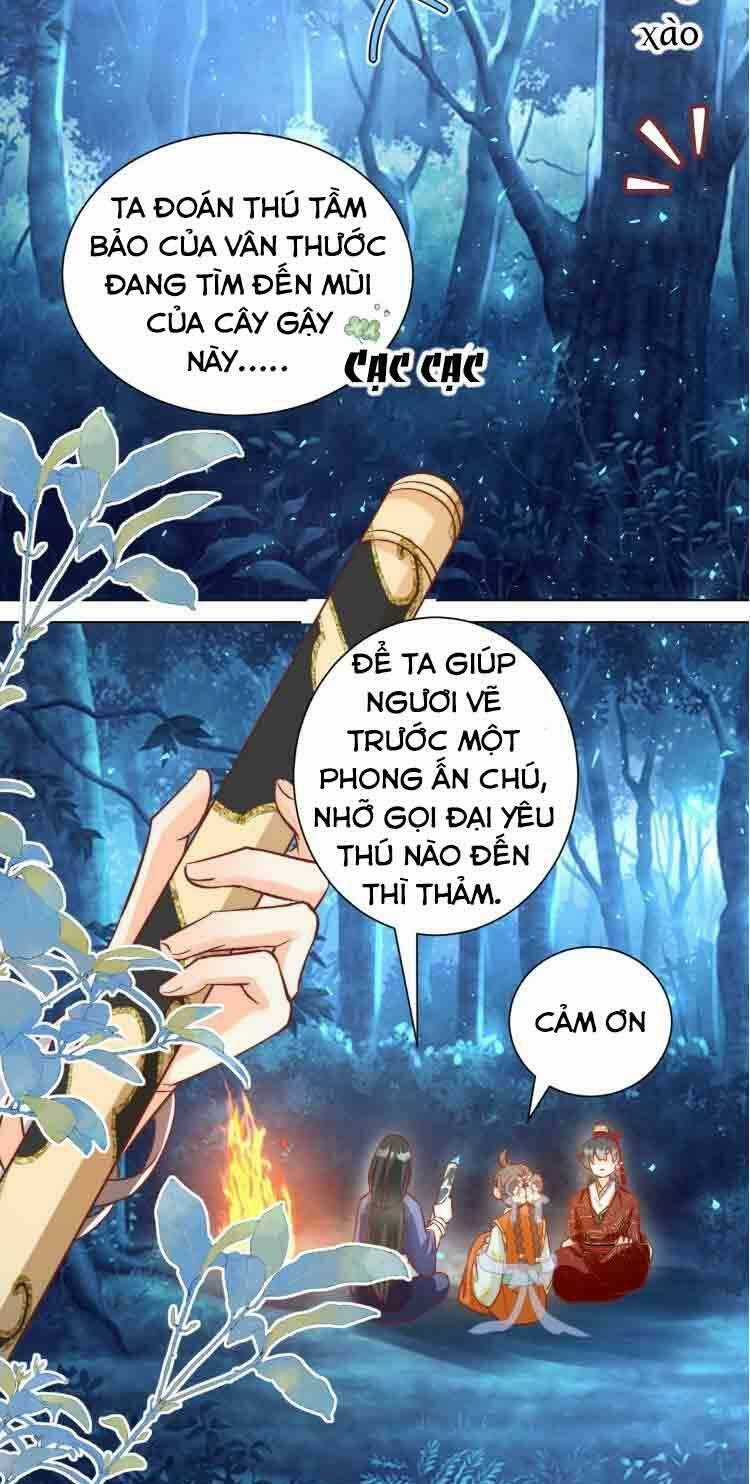 Tiểu Sư Muội Rõ Ràng Rất Mạnh, Nhưng Lại Quá Tấu Hề Chapter 79 trang 1