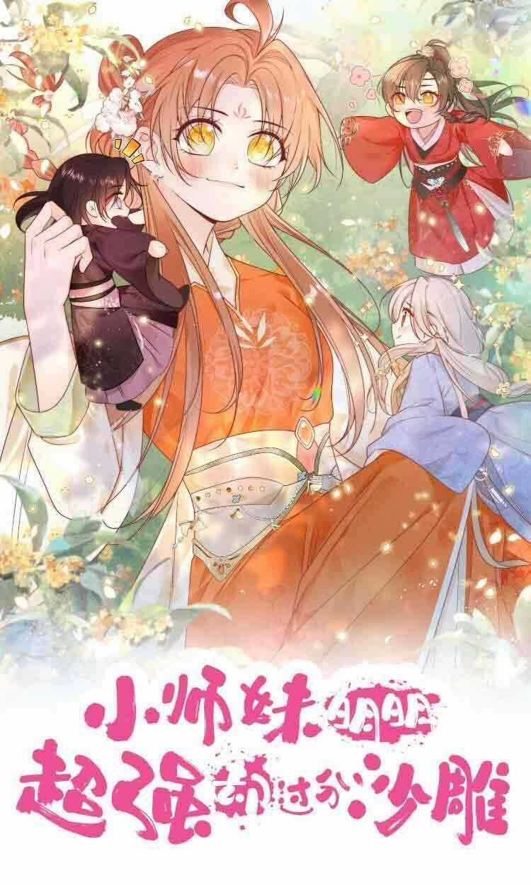 Tiểu Sư Muội Rõ Ràng Rất Mạnh, Nhưng Lại Quá Tấu Hề Chapter 85 trang 0