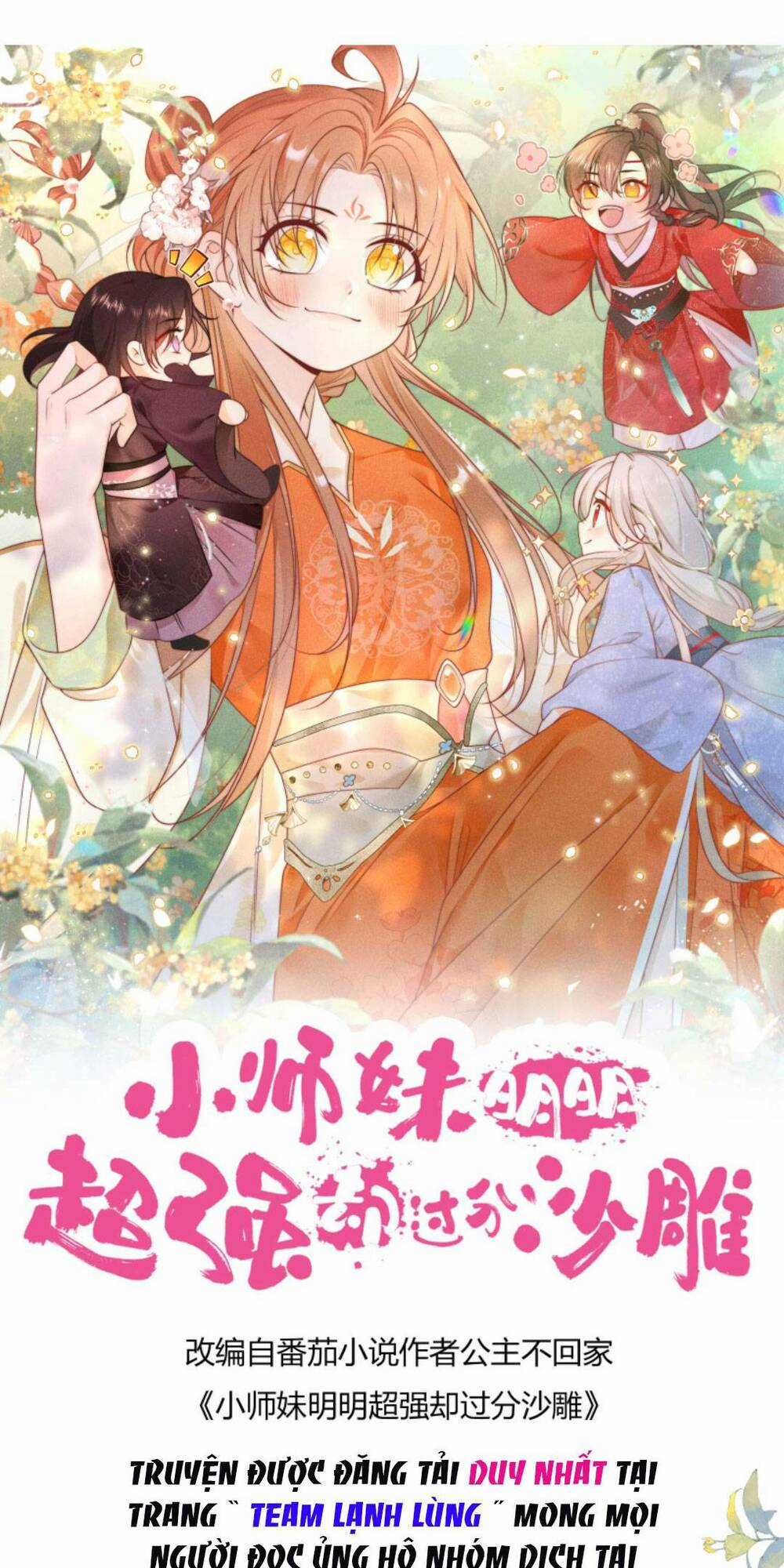 Tiểu Sư Muội Rõ Ràng Rất Mạnh, Nhưng Lại Quá Tấu Hề Chapter 98 trang 0