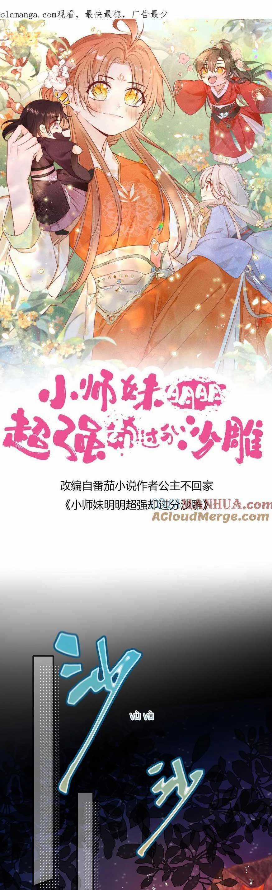 Tiểu Sư Muội Rõ Ràng Rất Mạnh, Nhưng Lại Quá Tấu Hề Chương 190 trang 3