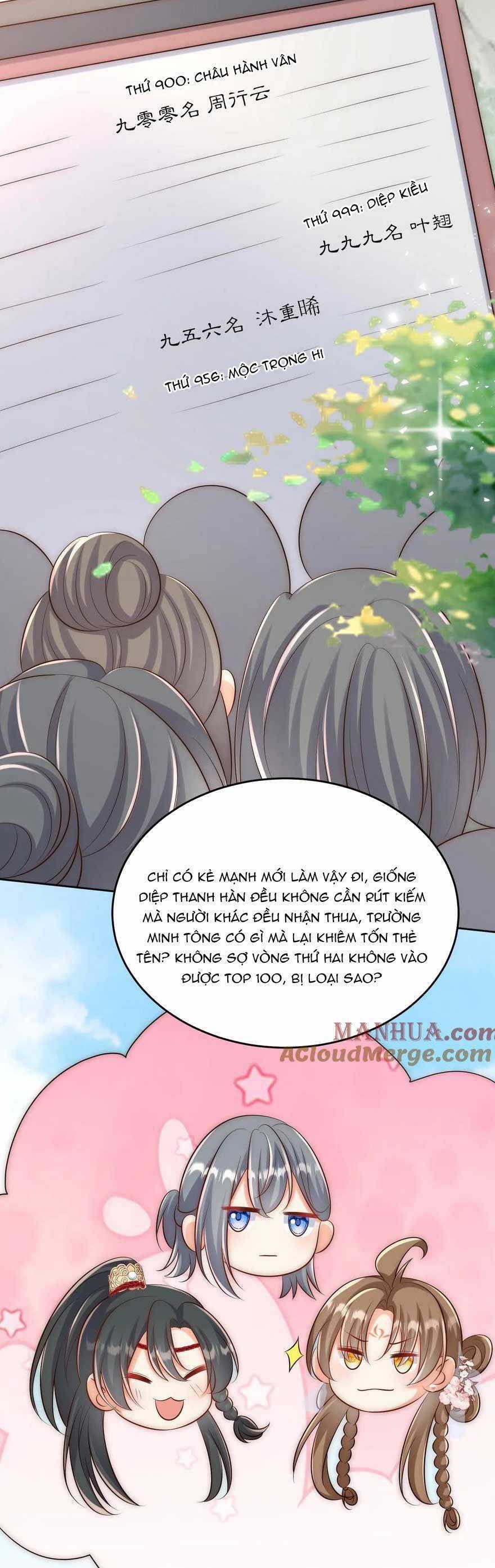 Tiểu Sư Muội Rõ Ràng Rất Mạnh, Nhưng Lại Quá Tấu Hề Chương 196 trang 13