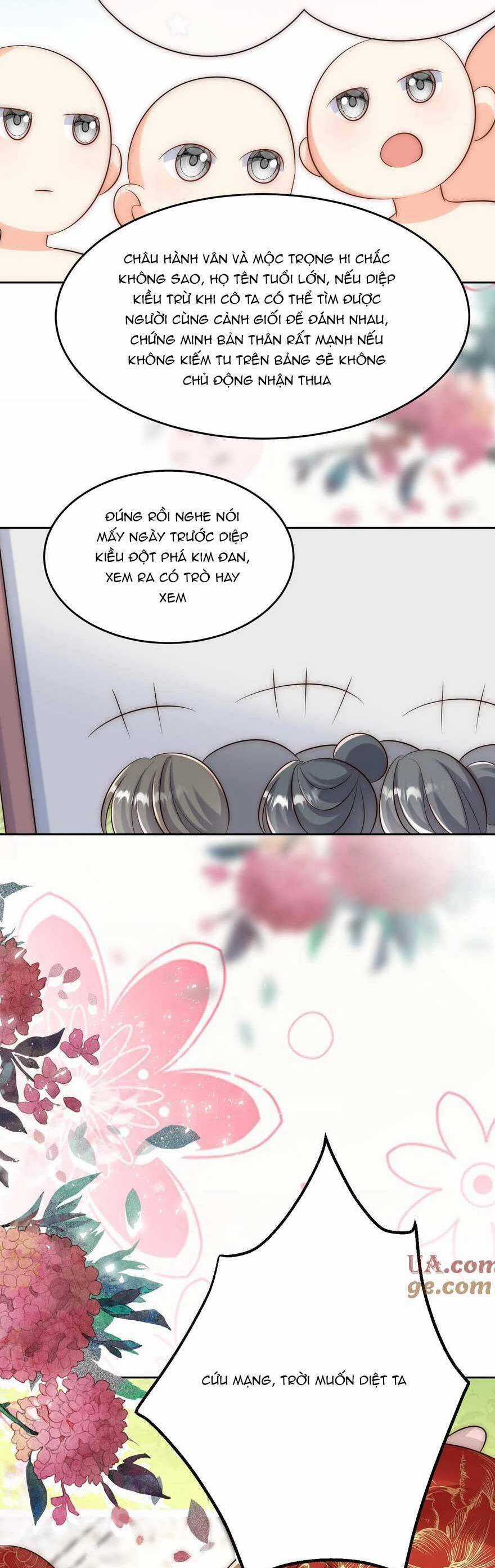 Tiểu Sư Muội Rõ Ràng Rất Mạnh, Nhưng Lại Quá Tấu Hề Chương 196 trang 14