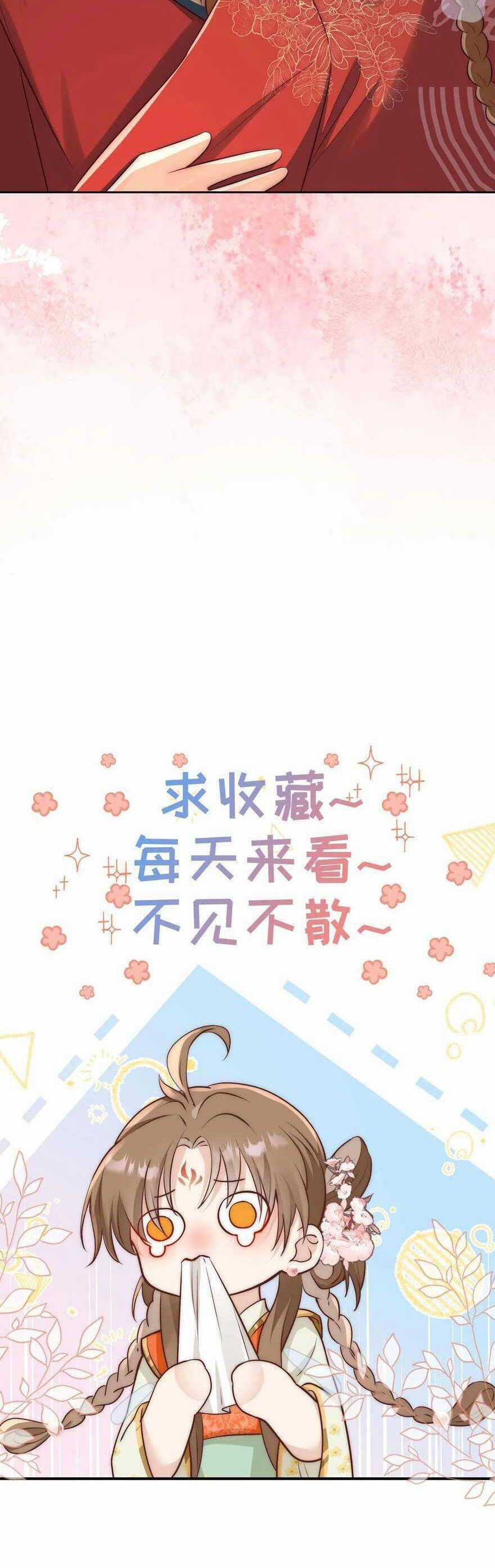 Tiểu Sư Muội Rõ Ràng Rất Mạnh, Nhưng Lại Quá Tấu Hề Chương 196 trang 22