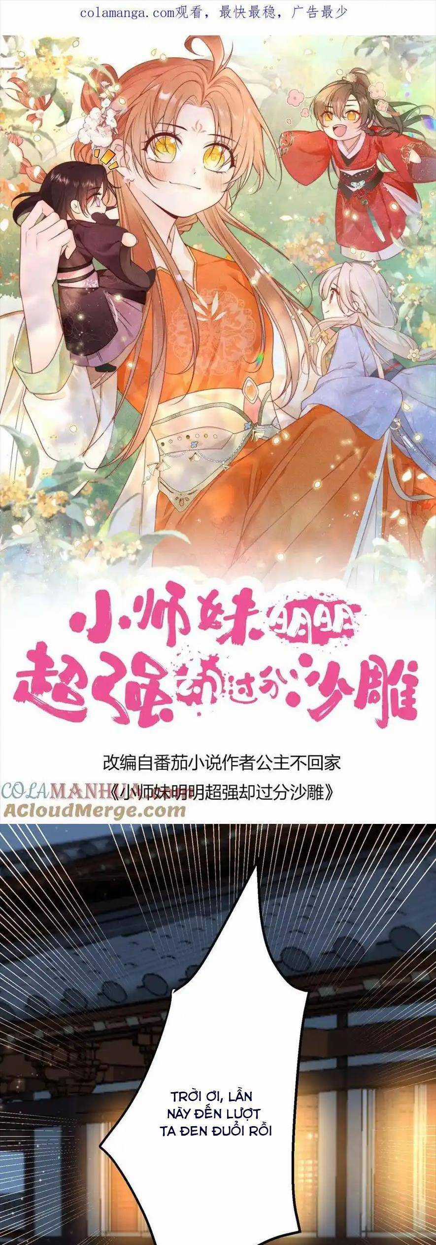 Tiểu Sư Muội Rõ Ràng Rất Mạnh, Nhưng Lại Quá Tấu Hề Chương 201 trang 3