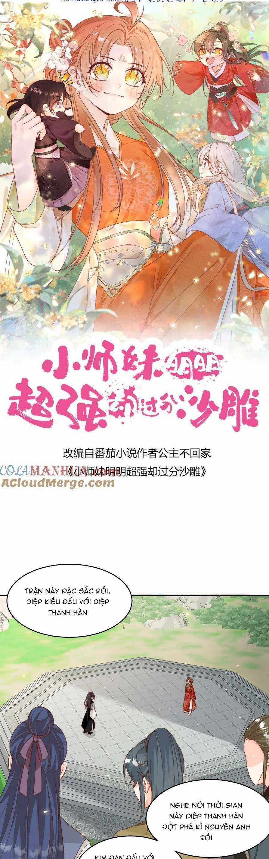 Tiểu Sư Muội Rõ Ràng Rất Mạnh, Nhưng Lại Quá Tấu Hề Chương 205 trang 3