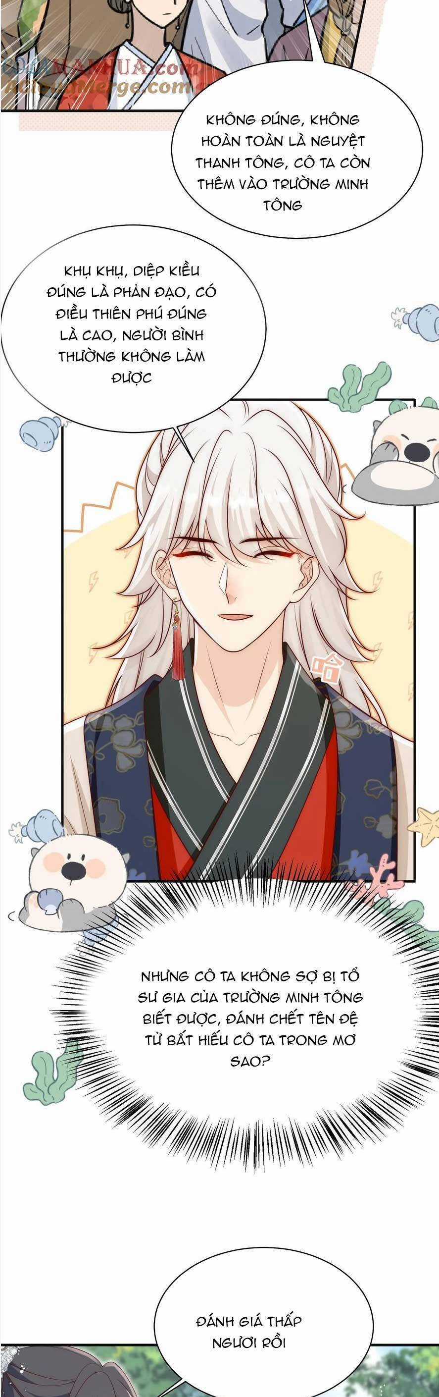 Tiểu Sư Muội Rõ Ràng Rất Mạnh, Nhưng Lại Quá Tấu Hề Chương 206 trang 17