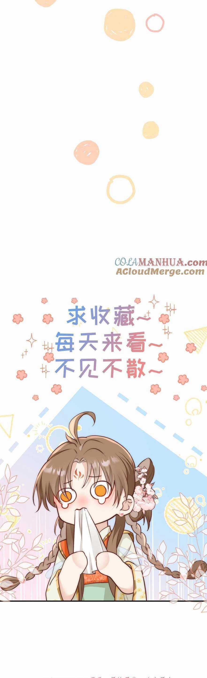 Tiểu Sư Muội Rõ Ràng Rất Mạnh, Nhưng Lại Quá Tấu Hề Chương 207 trang 22