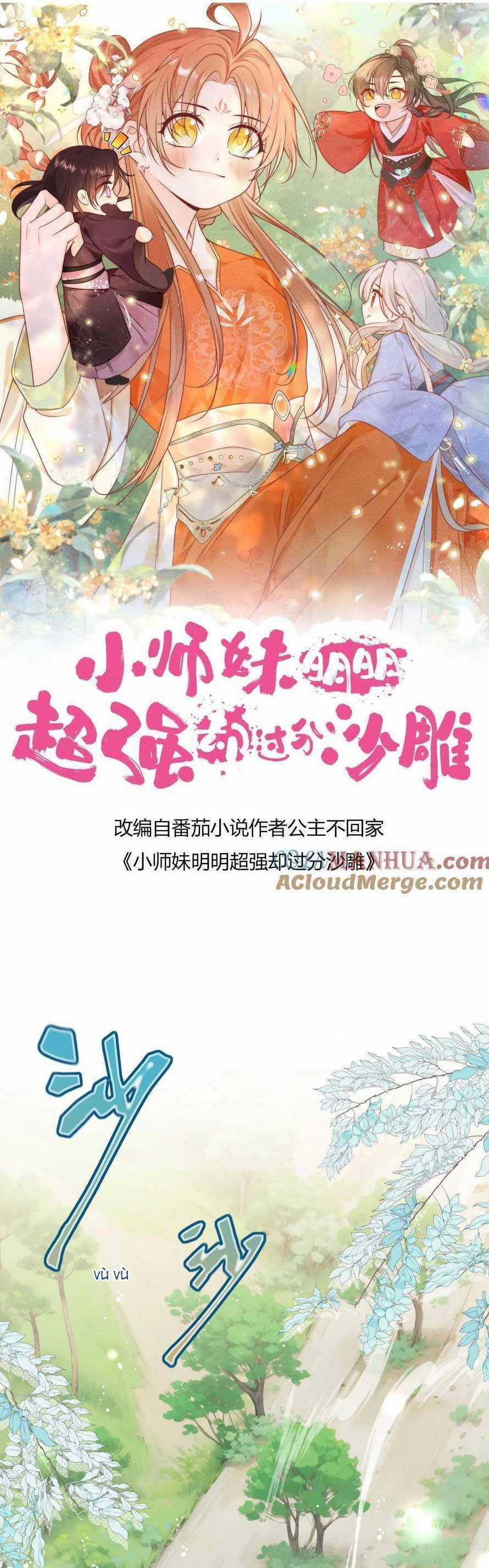 Tiểu Sư Muội Rõ Ràng Rất Mạnh, Nhưng Lại Quá Tấu Hề Chương 207 trang 3