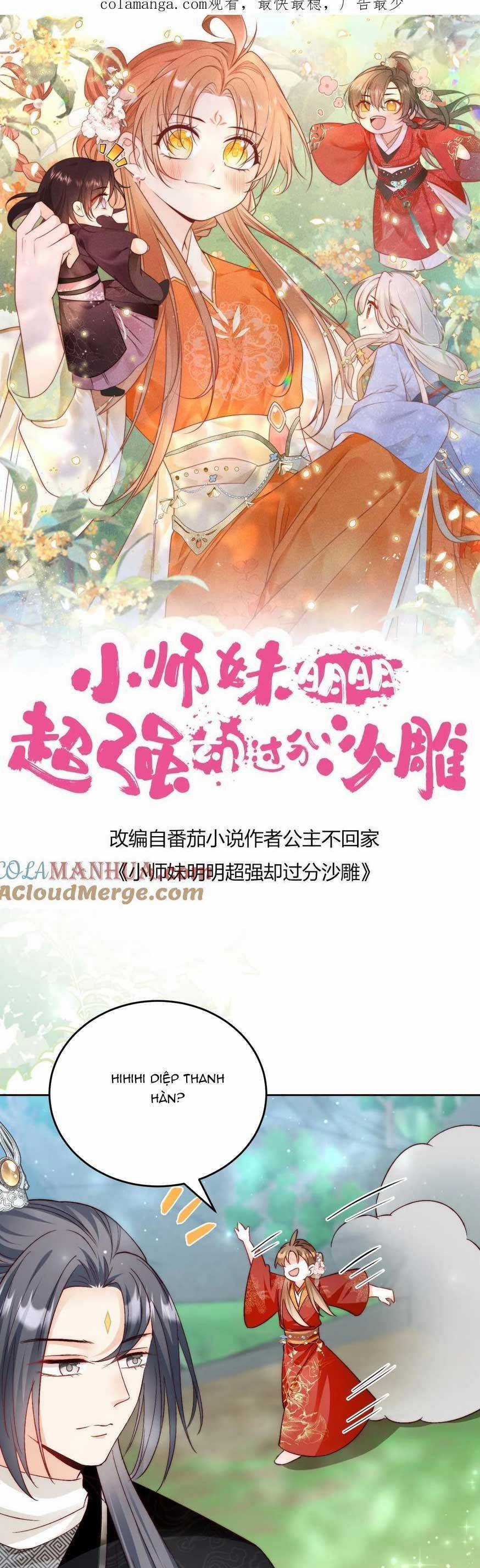 Tiểu Sư Muội Rõ Ràng Rất Mạnh, Nhưng Lại Quá Tấu Hề Chương 209 trang 3