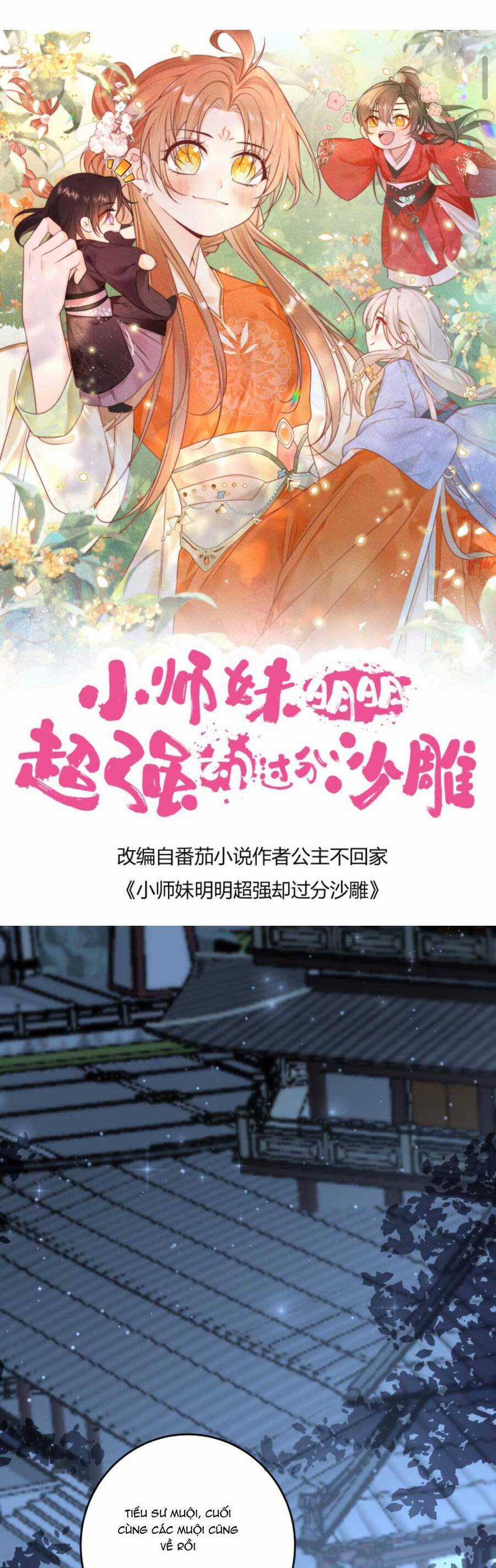 Tiểu Sư Muội Rõ Ràng Rất Mạnh, Nhưng Lại Quá Tấu Hề Chương 211 trang 3