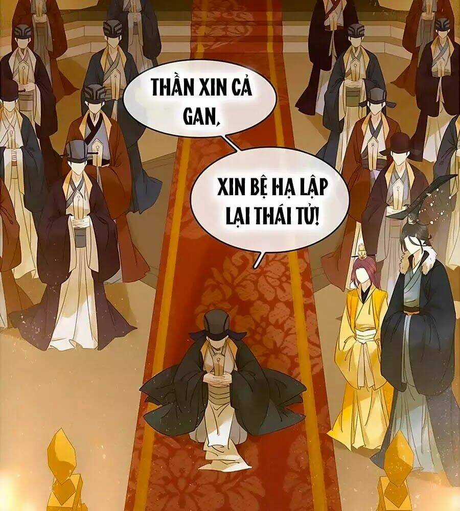 Tiểu Sư Phụ, Tóc Giả Của Ngài Rơi Rồi! Chapter 19 trang 25